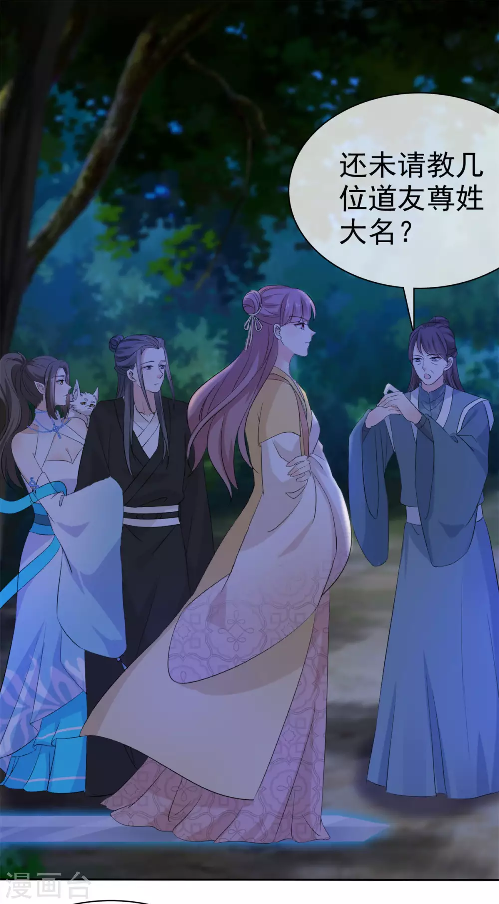 第16话 师妹帮帮我吧！-第16话