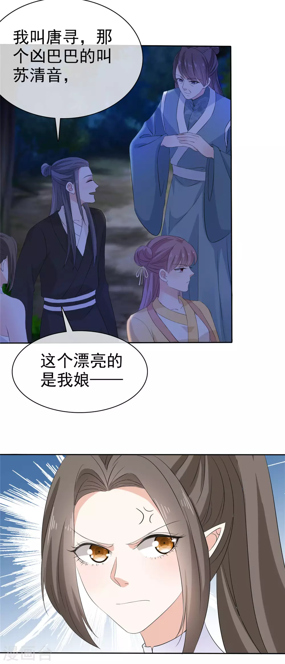 第16话 师妹帮帮我吧！-第16话