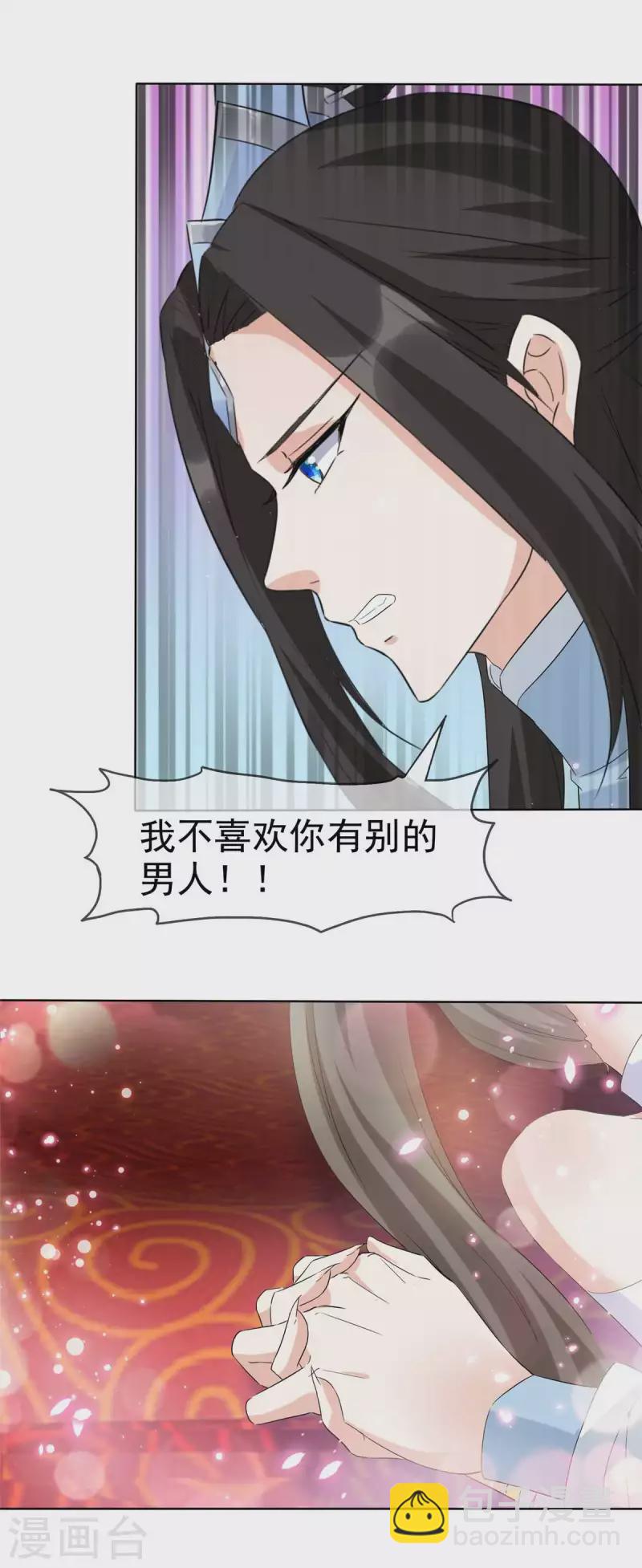第30话 解铃还须系铃人-第30话