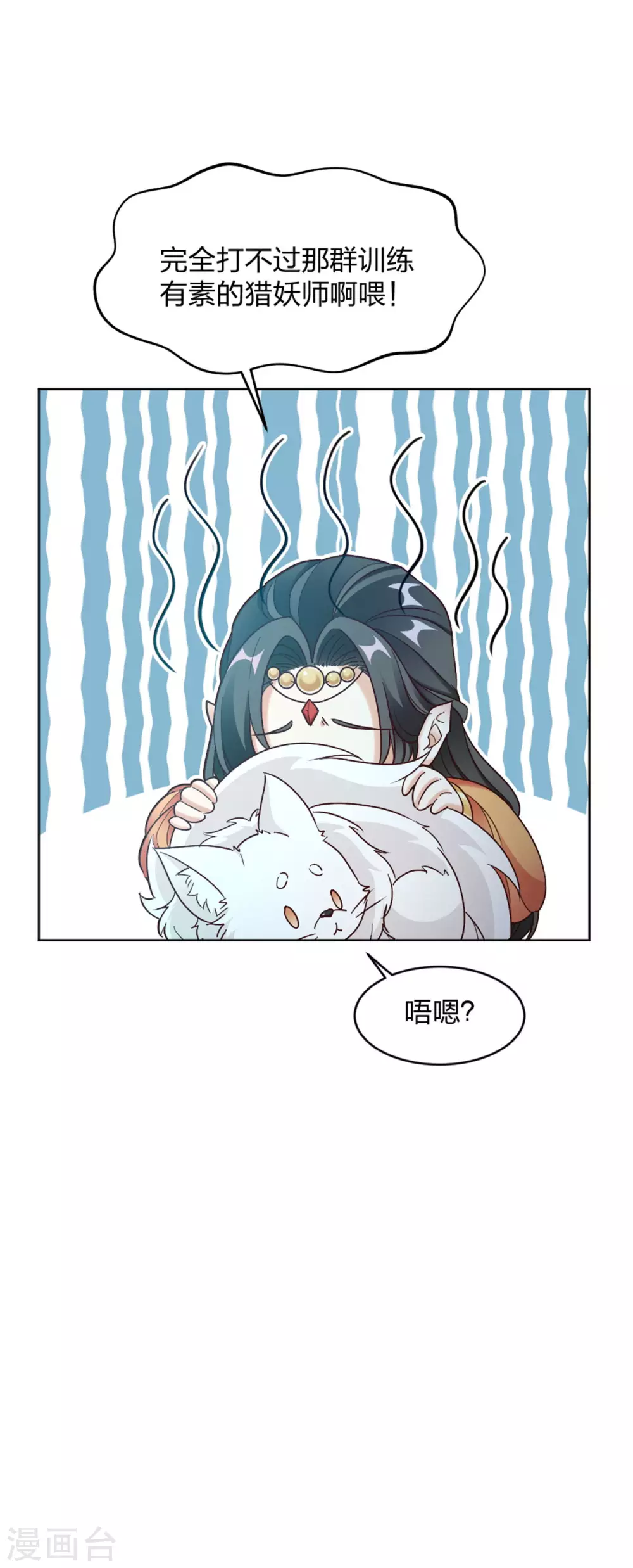 第4话 初入异世皇城-第4话