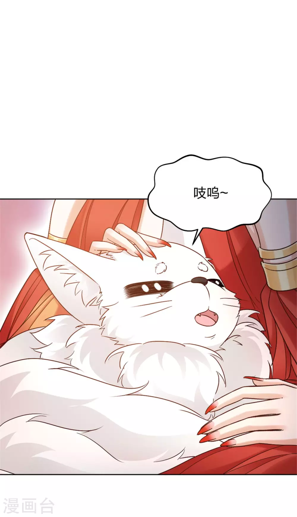 第4话 初入异世皇城-第4话