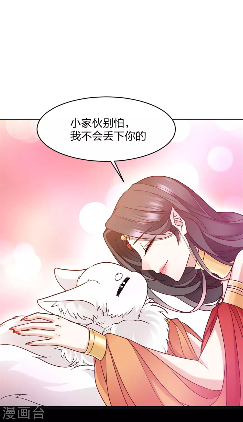 第4话 初入异世皇城-第4话