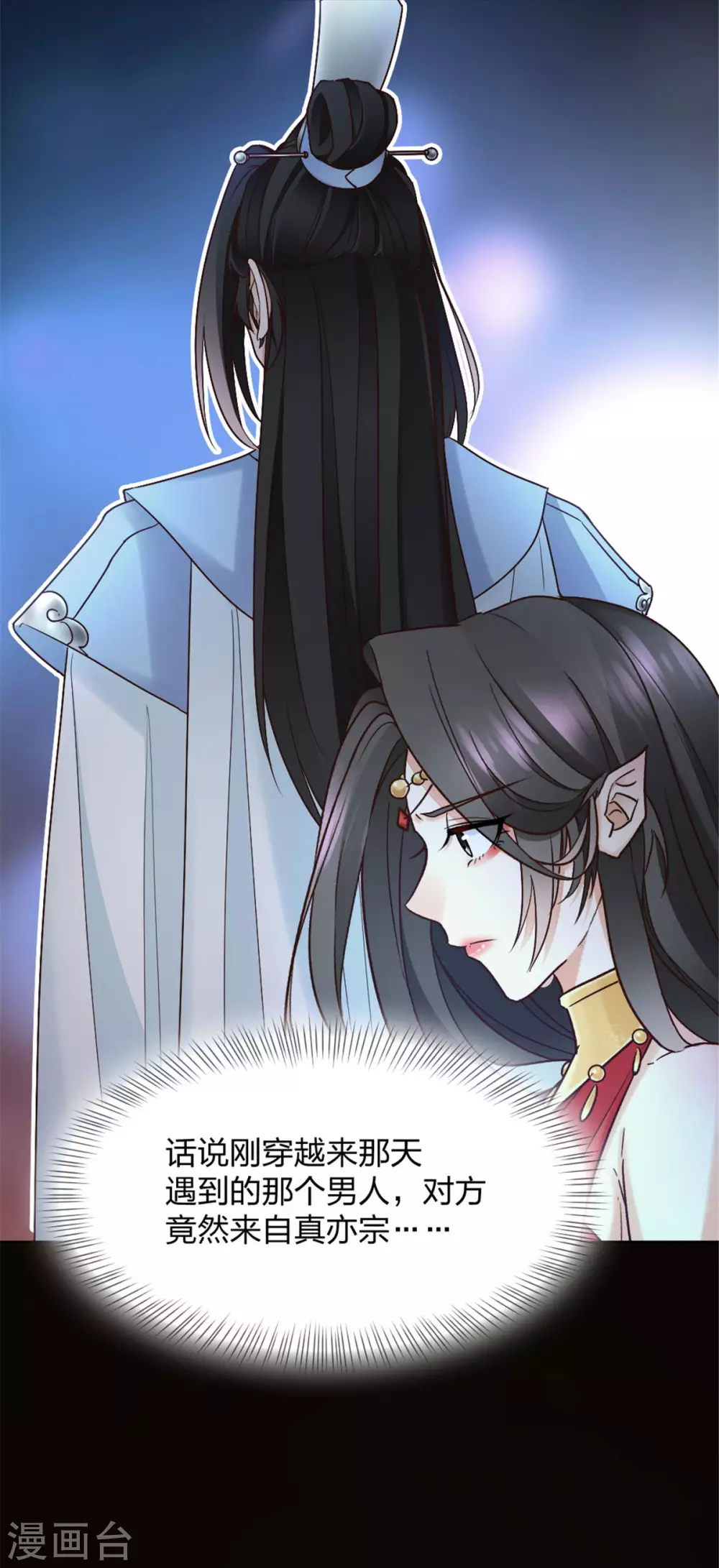 第4话 初入异世皇城-第4话