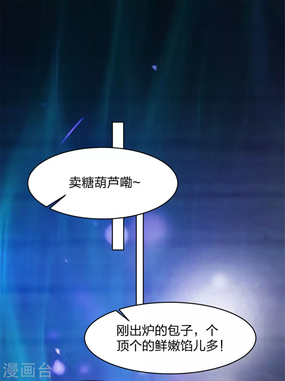 第4话 初入异世皇城-第4话