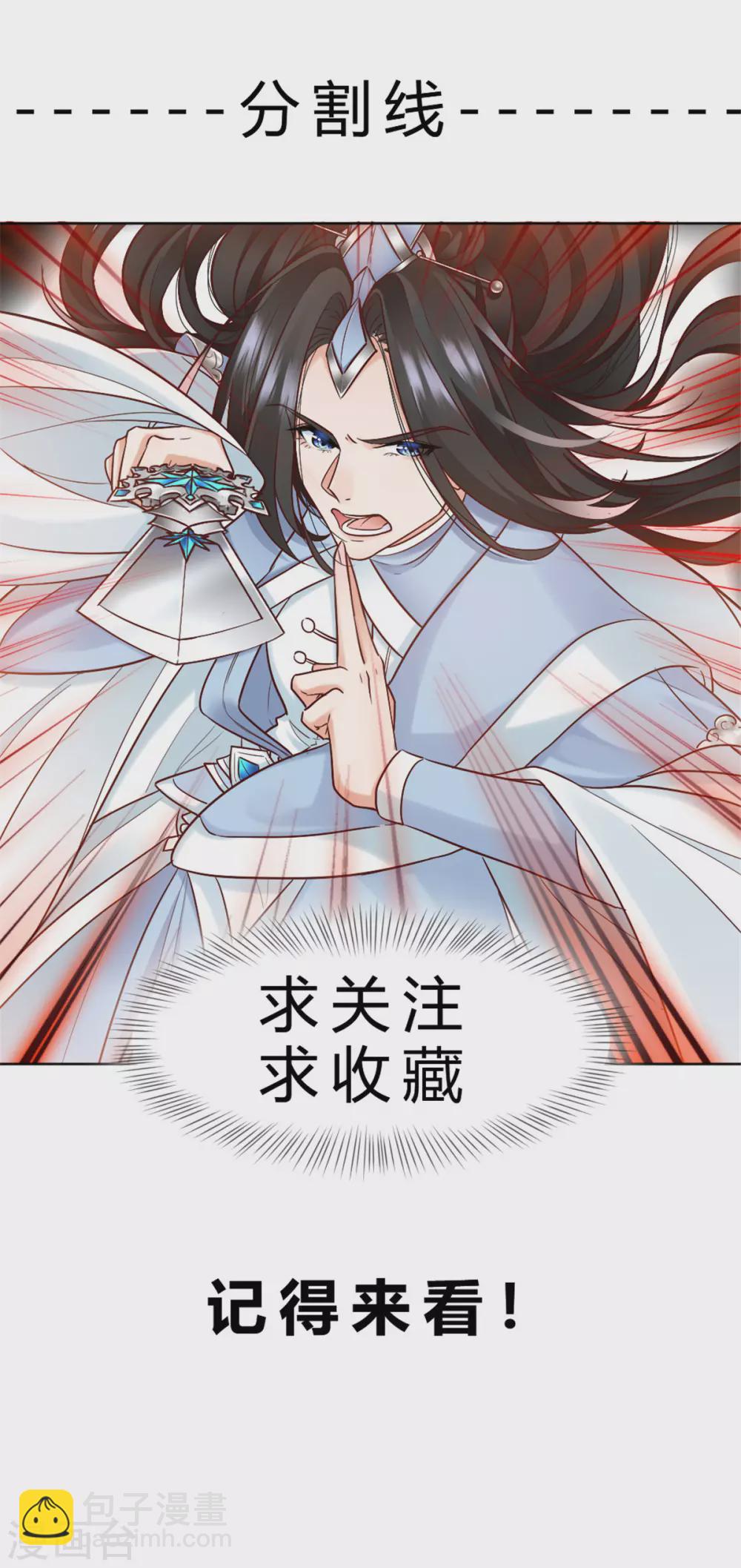 第4话 初入异世皇城-第4话