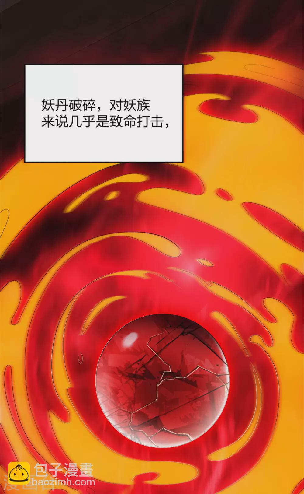 第4话 初入异世皇城-第4话