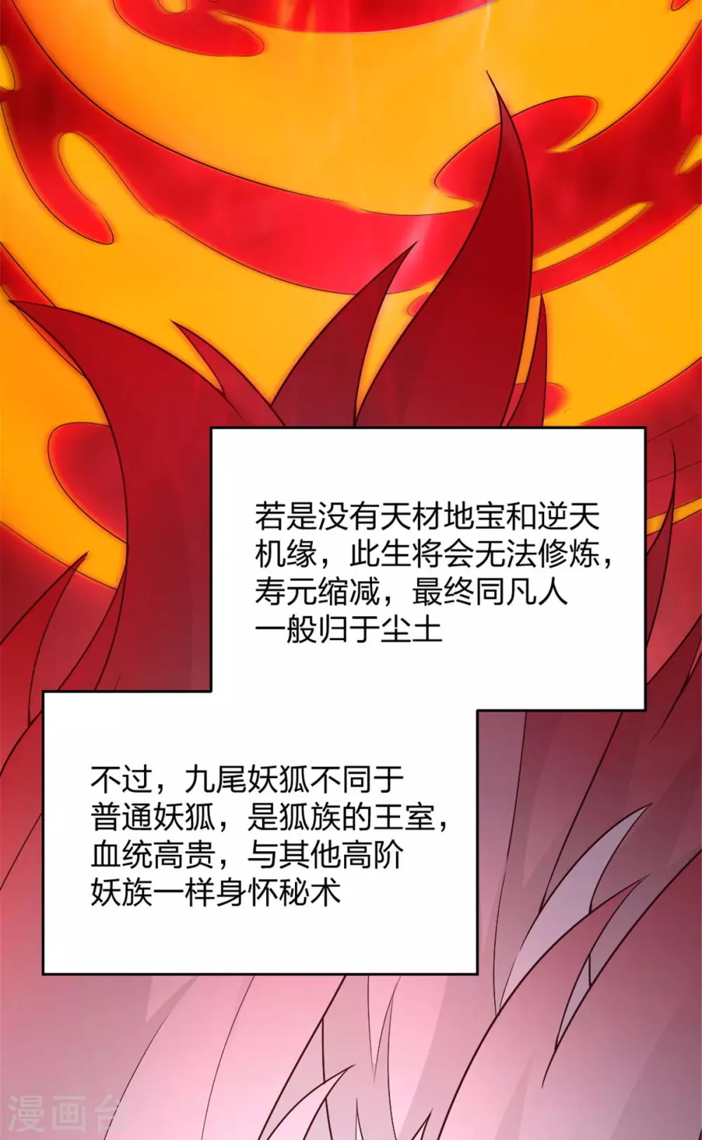 第4话 初入异世皇城-第4话