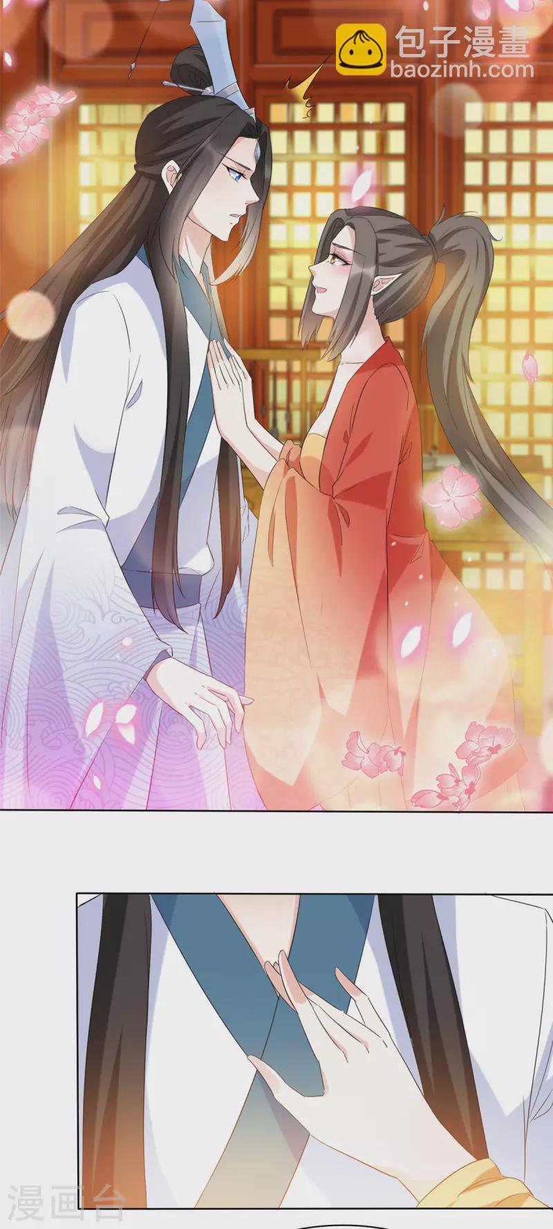 第34话 牺牲色相-第34话