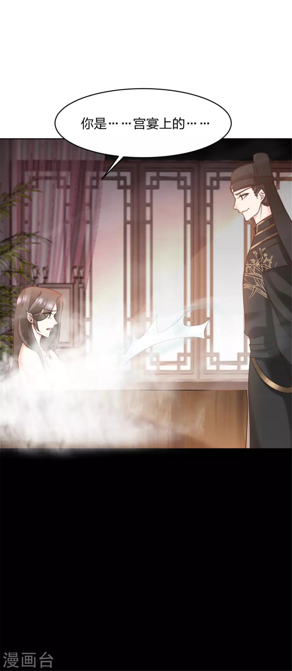 第6话 浴室混战-第6话