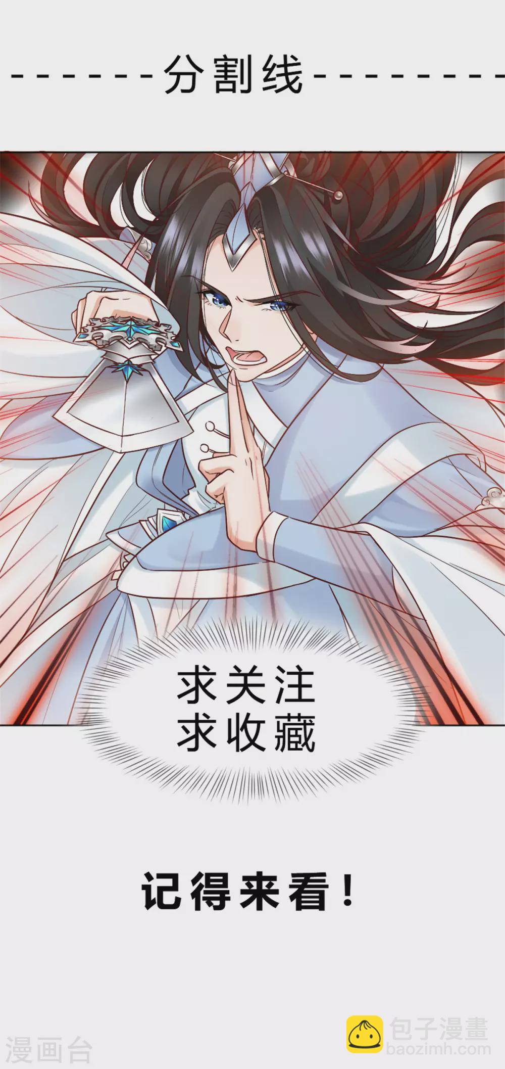 第6话 浴室混战-第6话