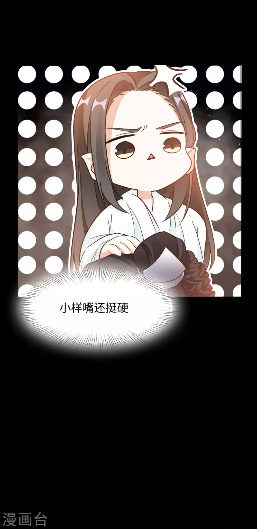 第10话 过来！叫主人！-第10话