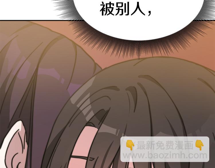第2话 难以自制(1/6)-第2话