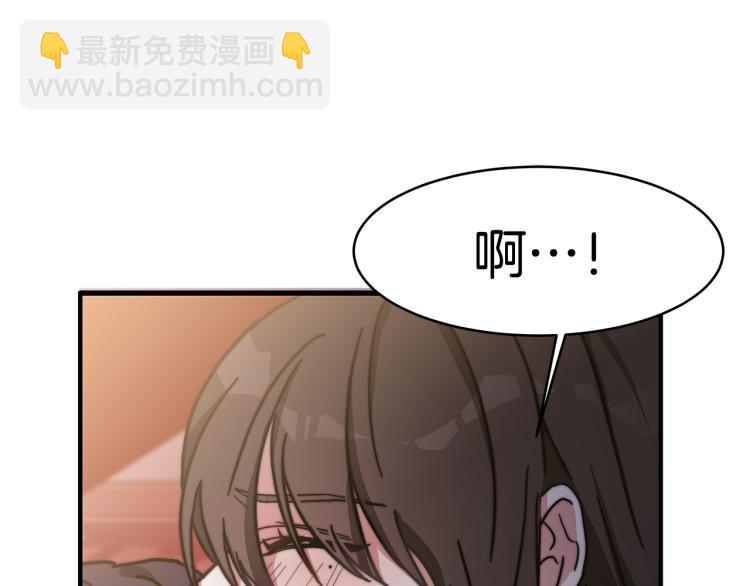 第2话 难以自制(1/6)-第2话