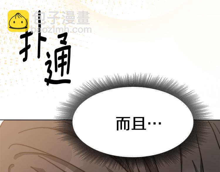 第2话 难以自制(1/6)-第2话