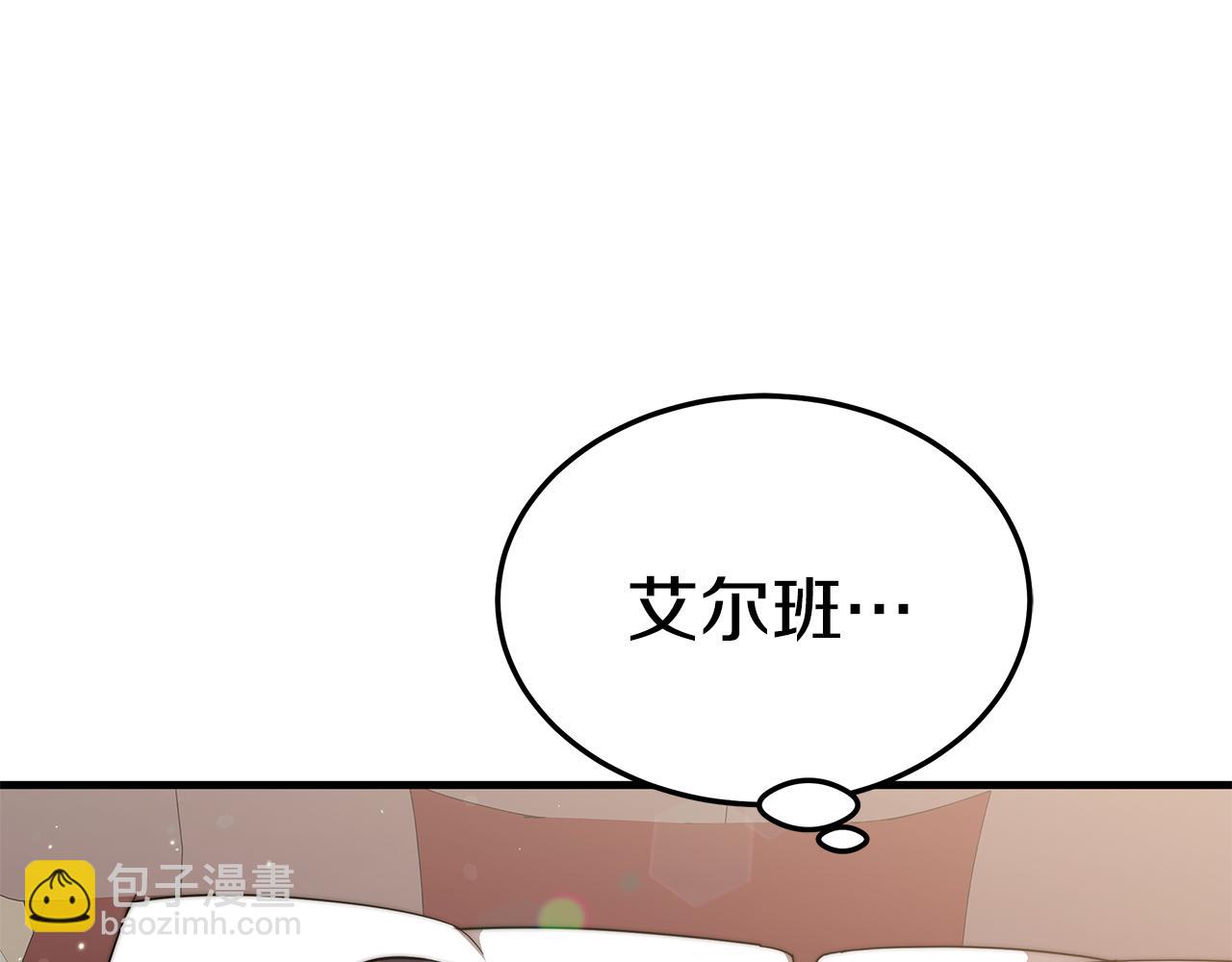 第12话 真假少校(1/5)-第12话