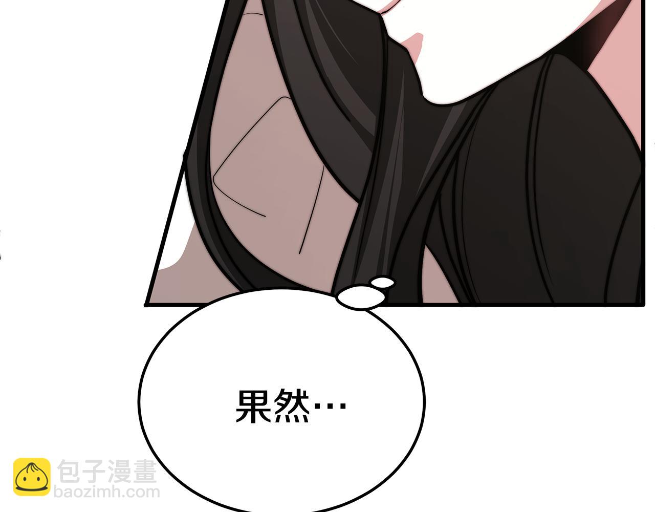 第12话 真假少校(1/5)-第12话