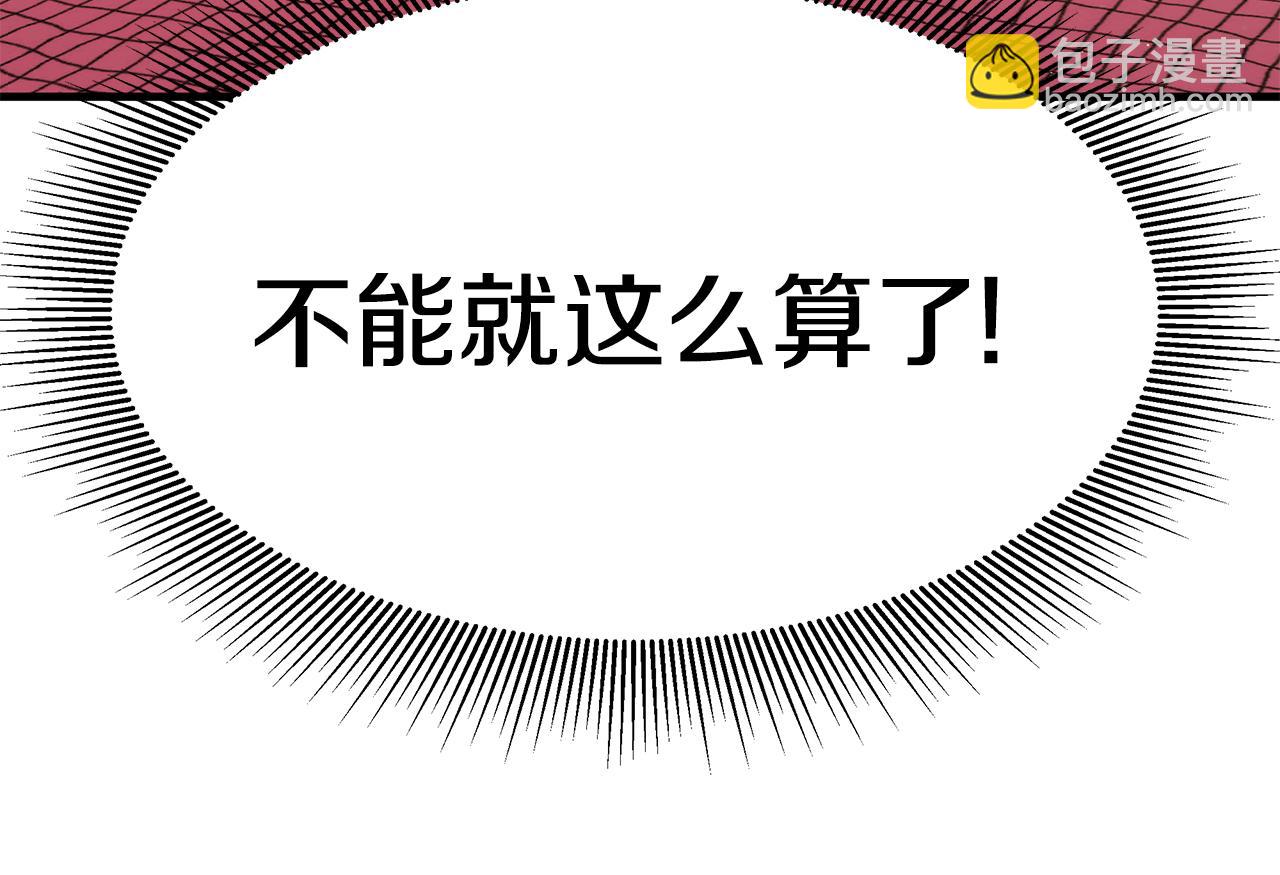第12话 真假少校(1/5)-第12话