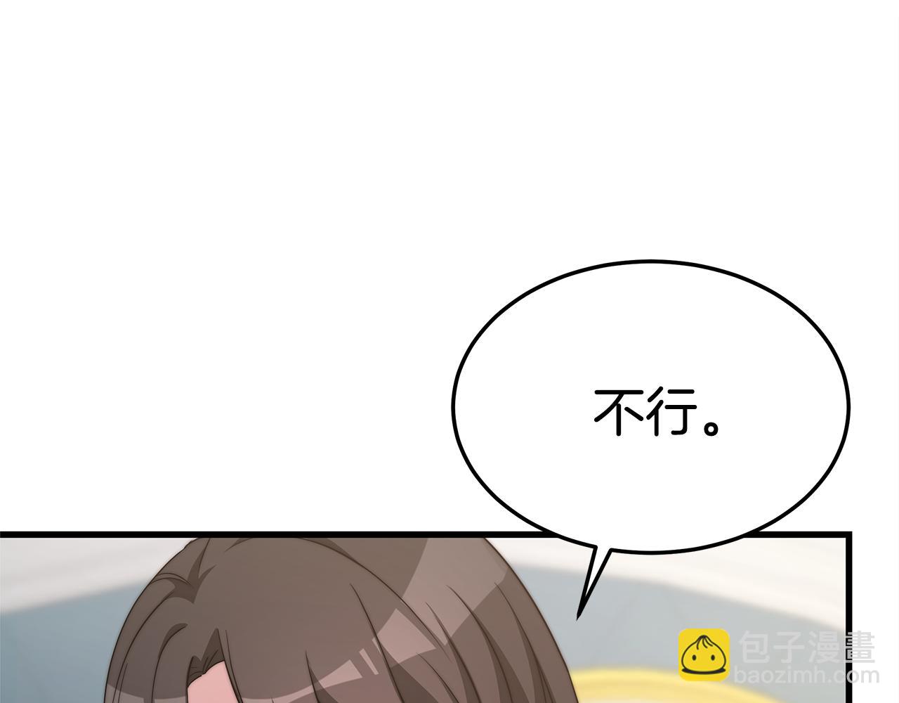 第14话 求婚(1/4)-第14话