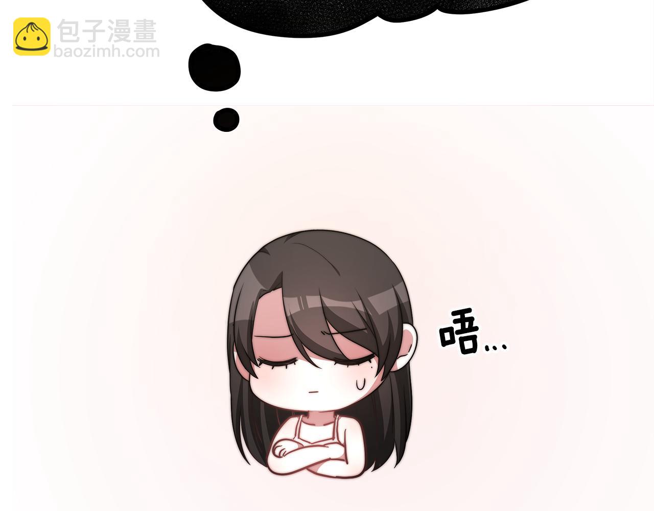 第14话 求婚(1/4)-第14话
