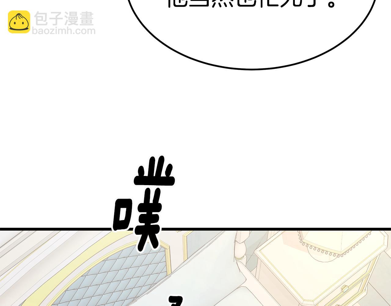 第14话 求婚(1/4)-第14话