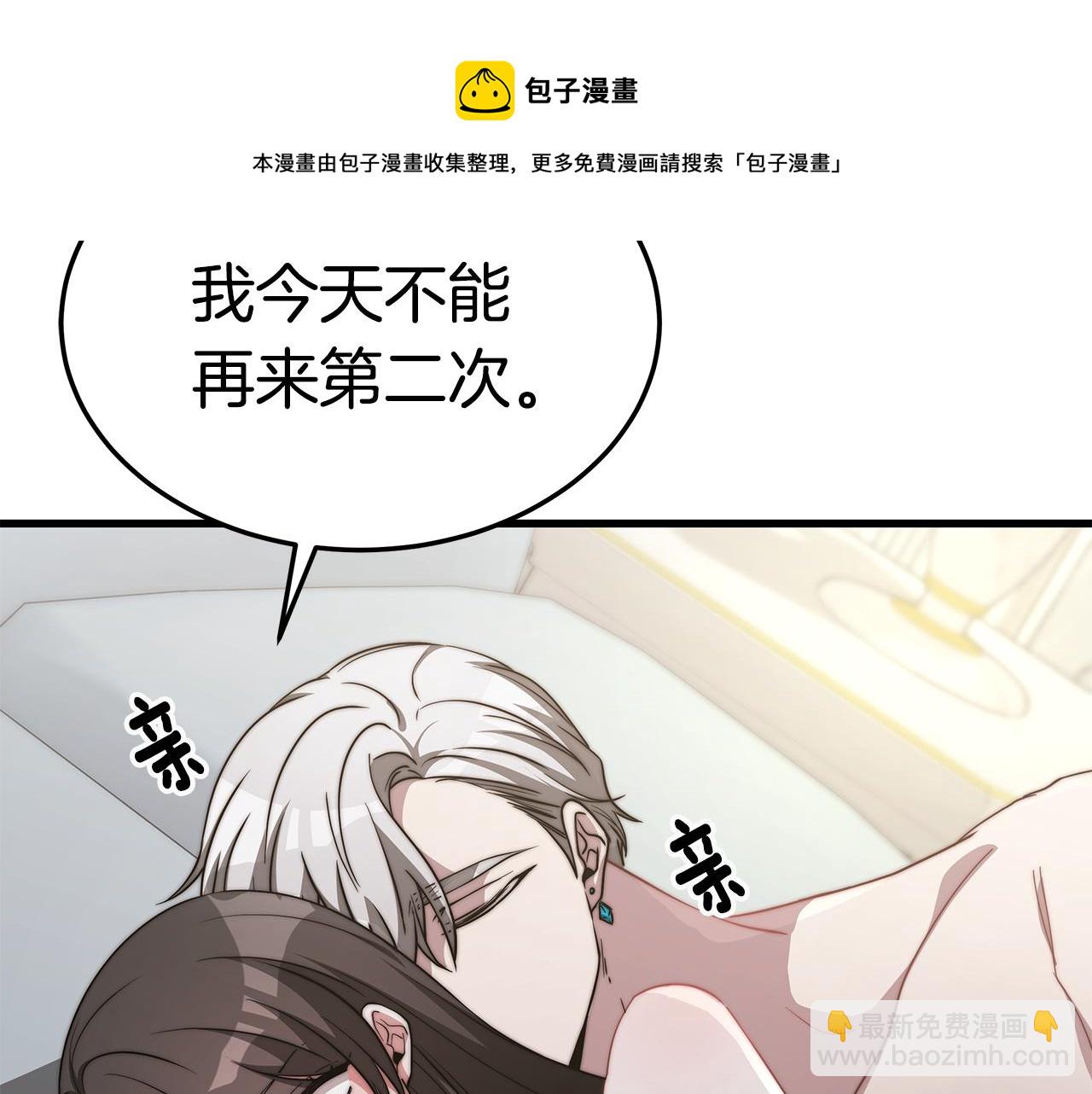第14话 求婚(1/4)-第14话