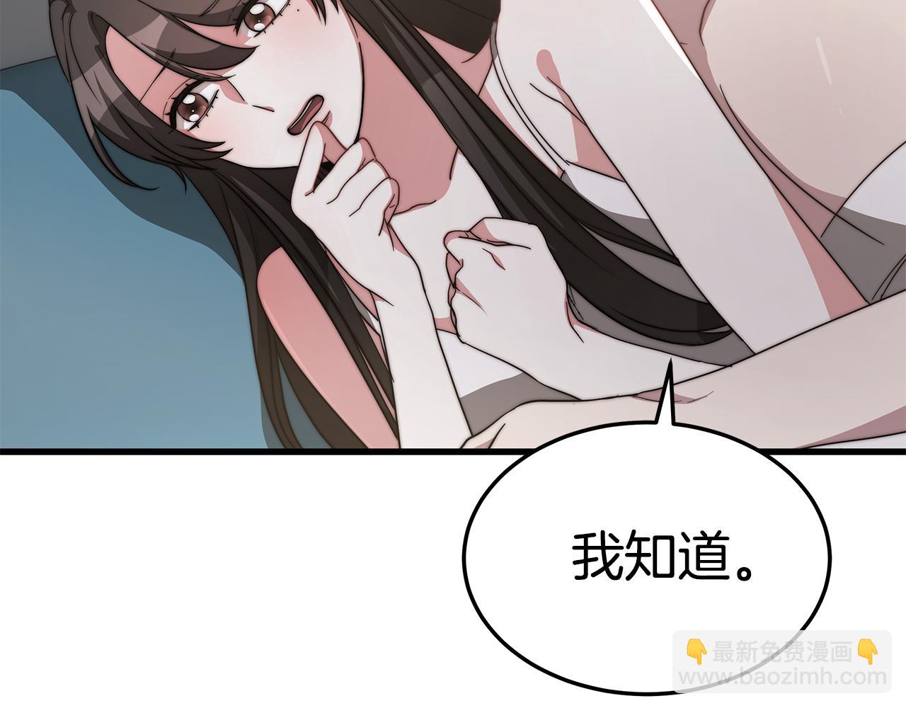 第14话 求婚(1/4)-第14话