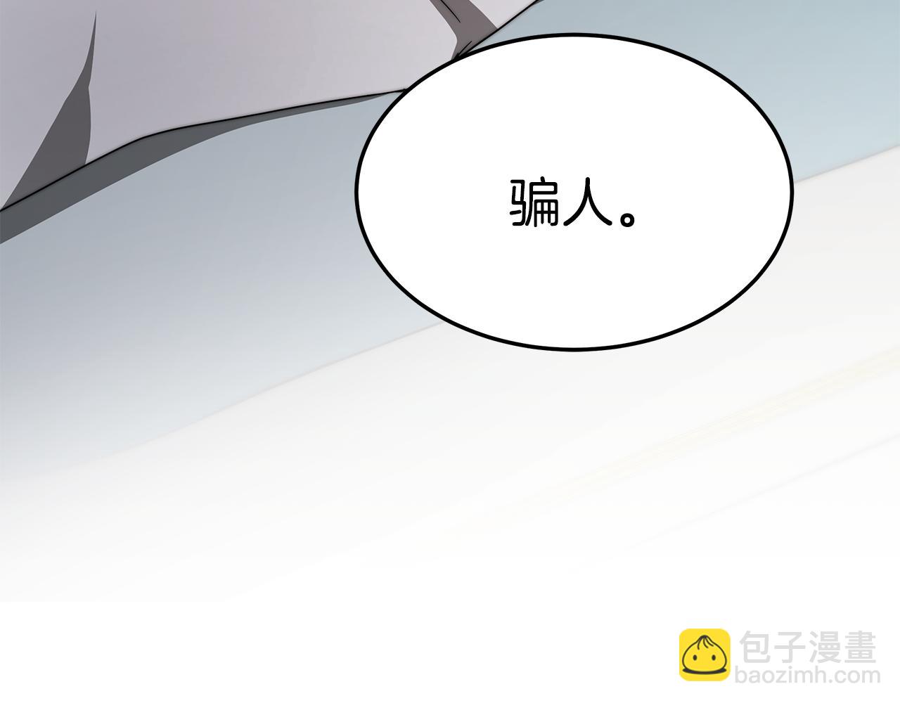 第14话 求婚(1/4)-第14话