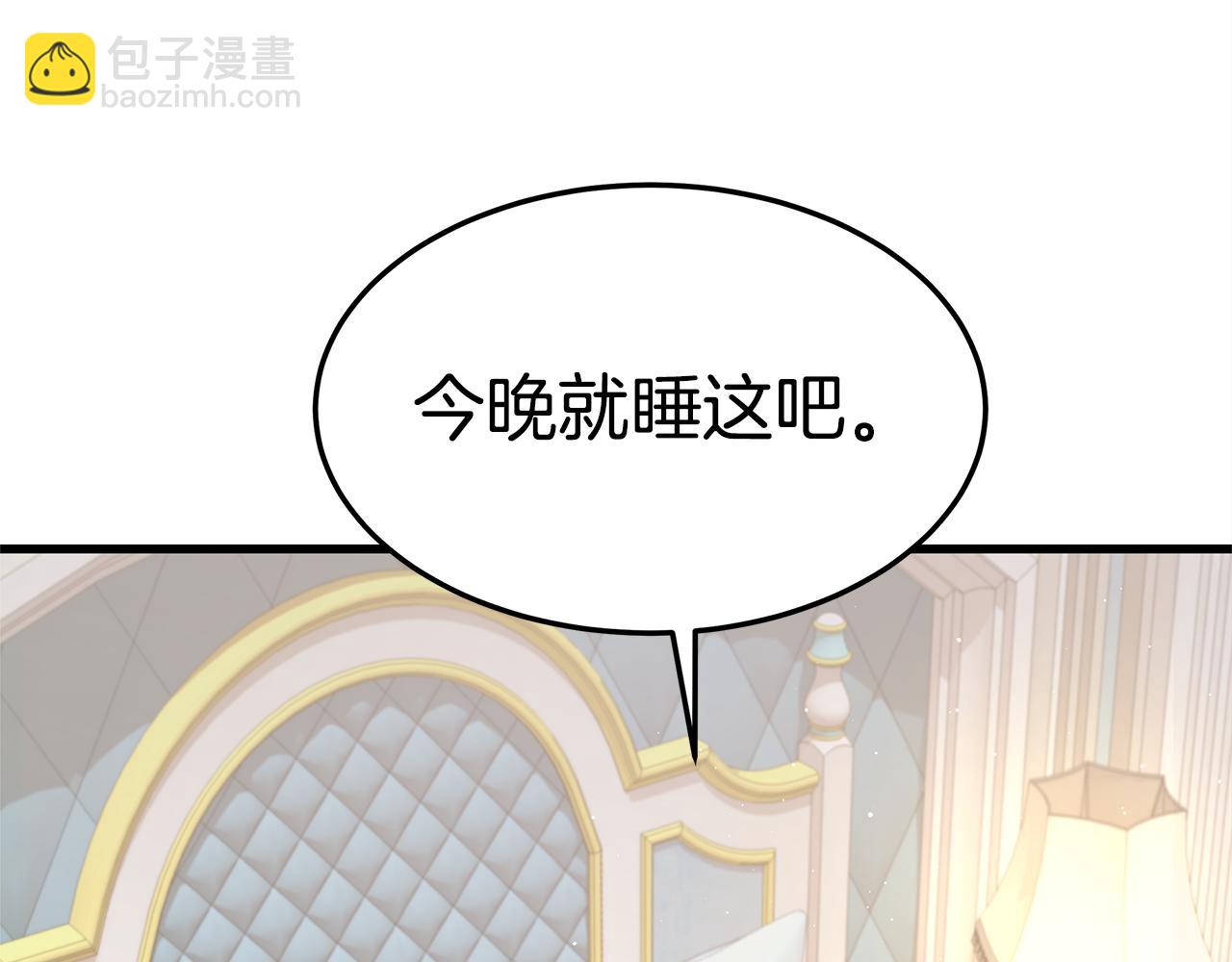 第14话 求婚(1/4)-第14话