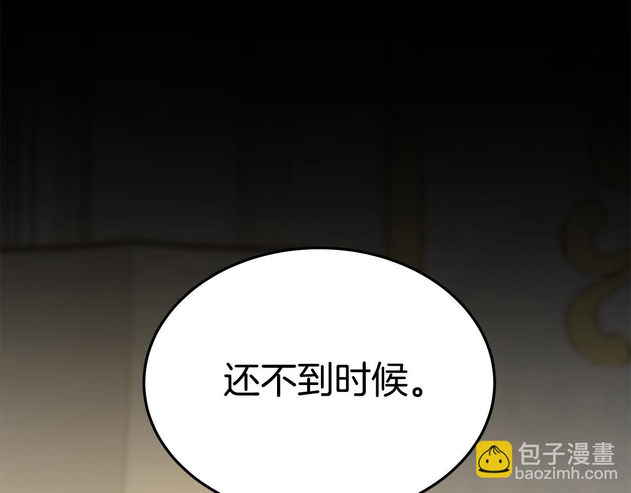 第16话 跟着心走(1/4)-第16话