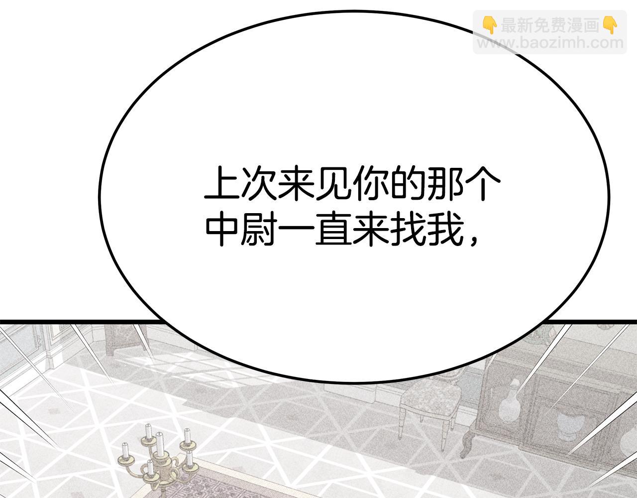 第16话 跟着心走(1/4)-第16话