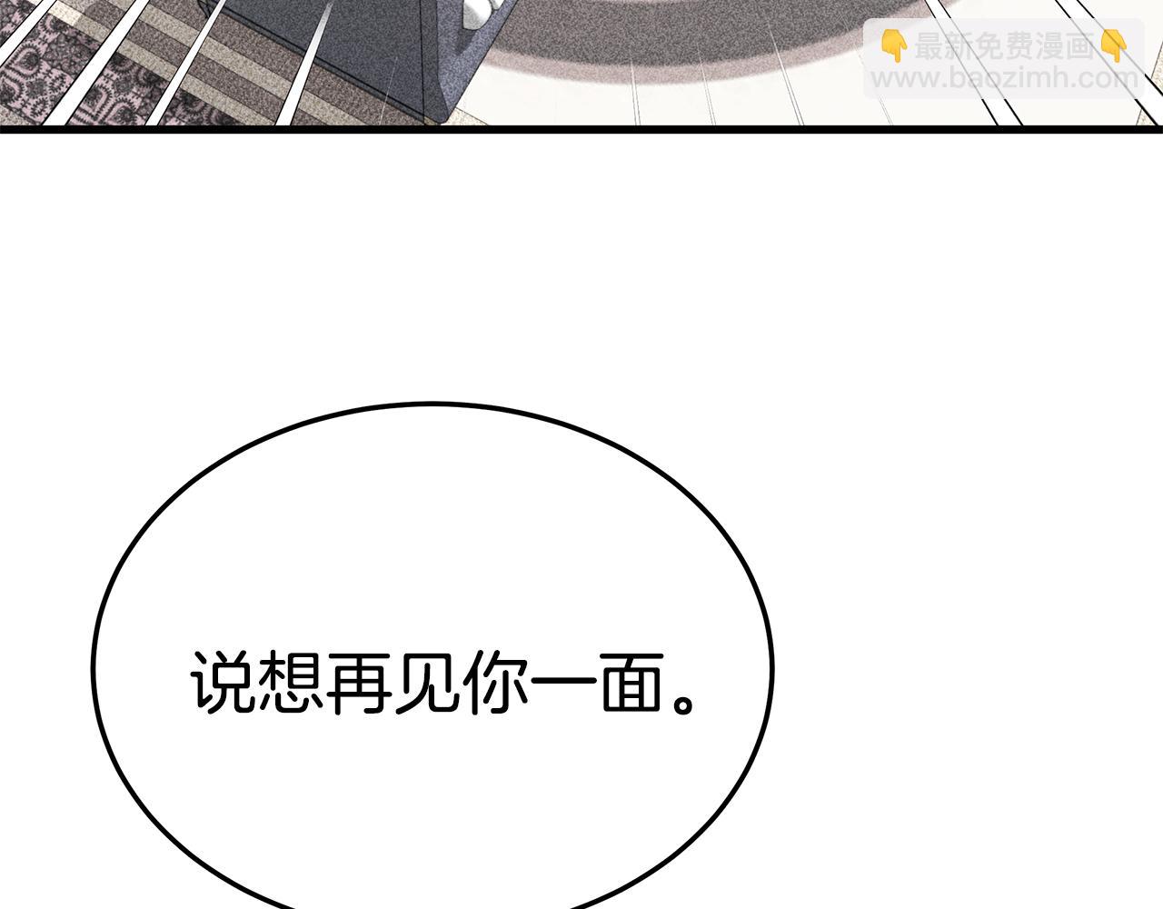 第16话 跟着心走(1/4)-第16话