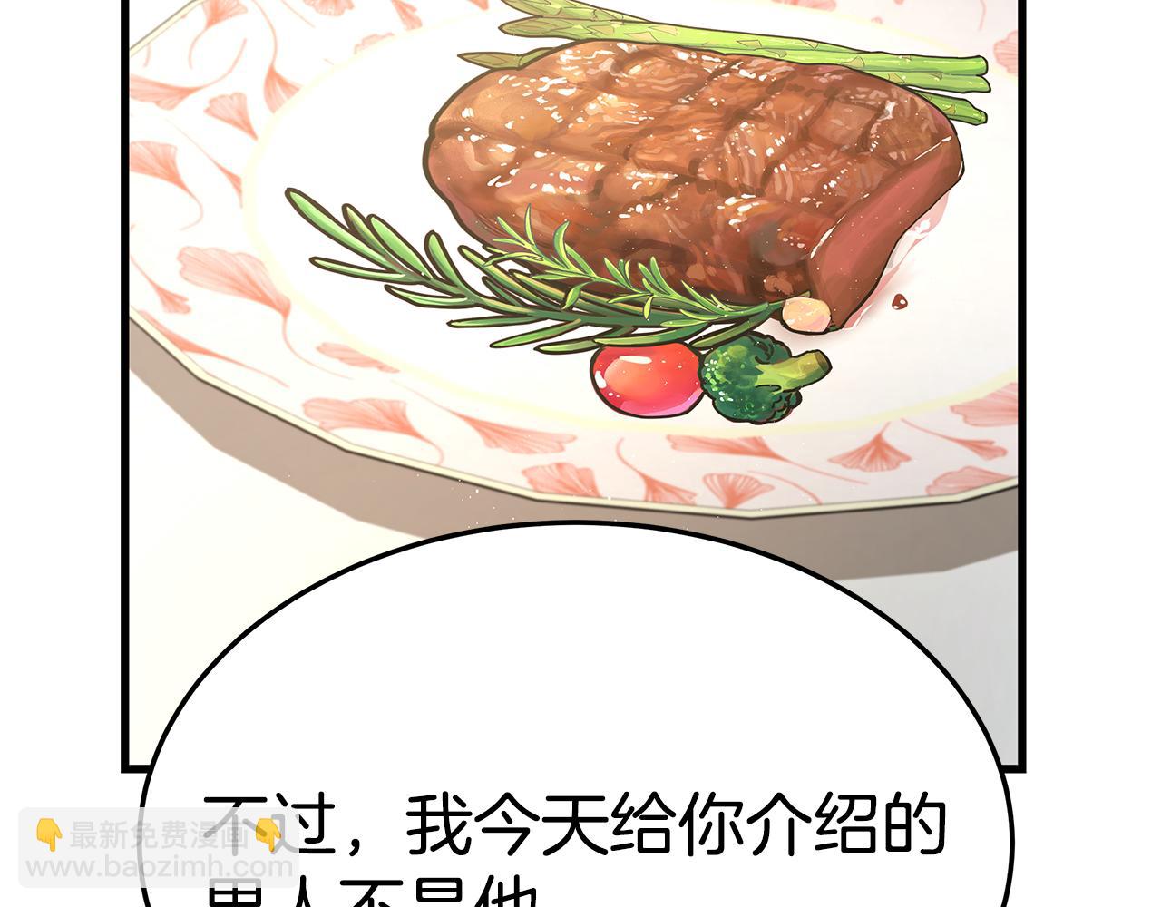 第16话 跟着心走(1/4)-第16话