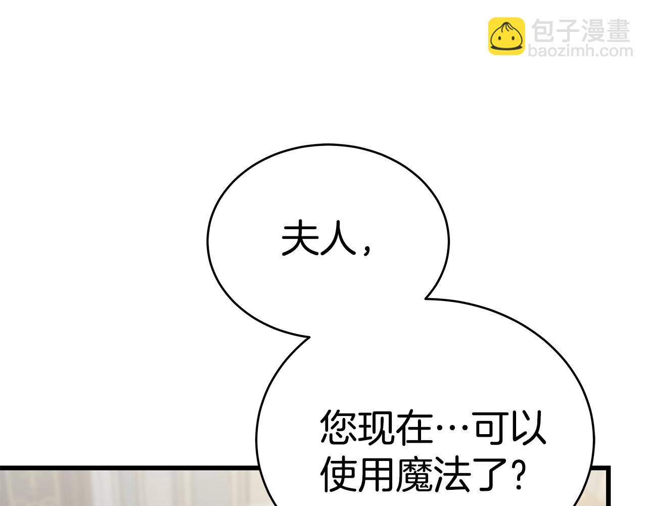 第18话 解救(1/5)-第18话