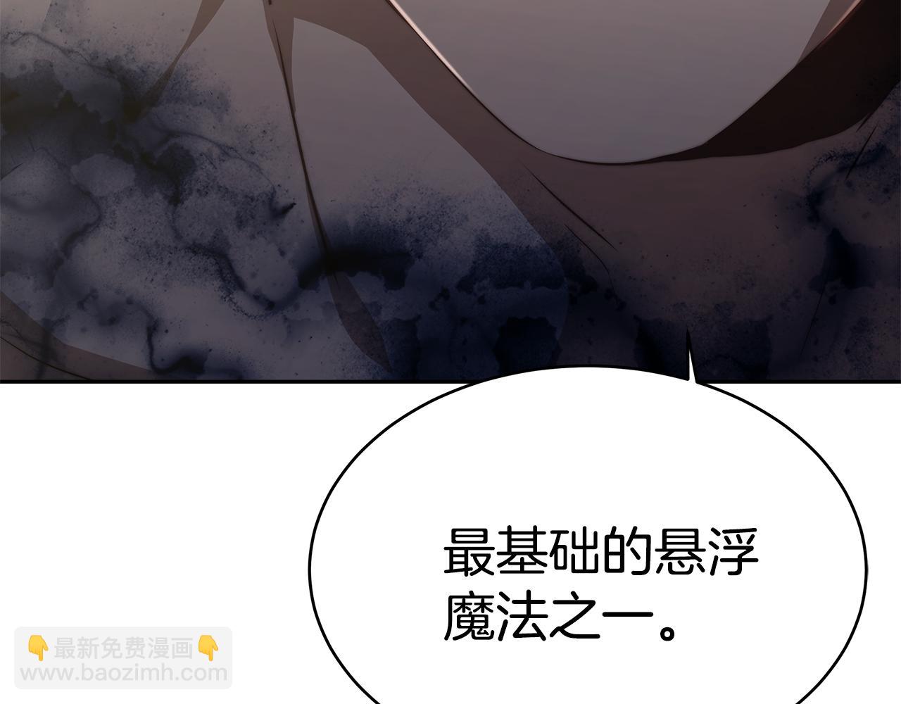 第18话 解救(1/5)-第18话