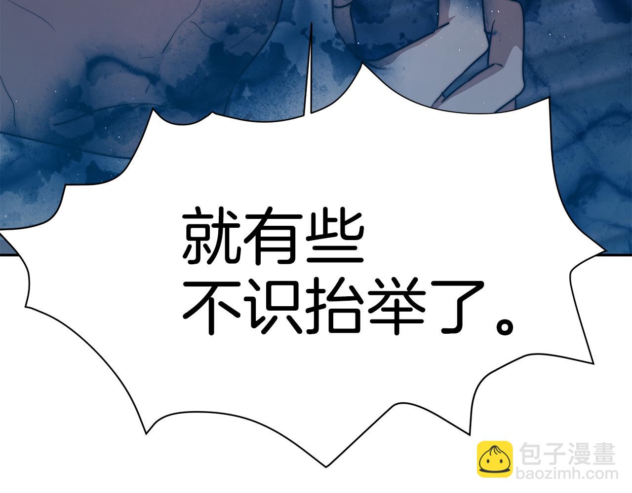 第18话 解救(1/5)-第18话