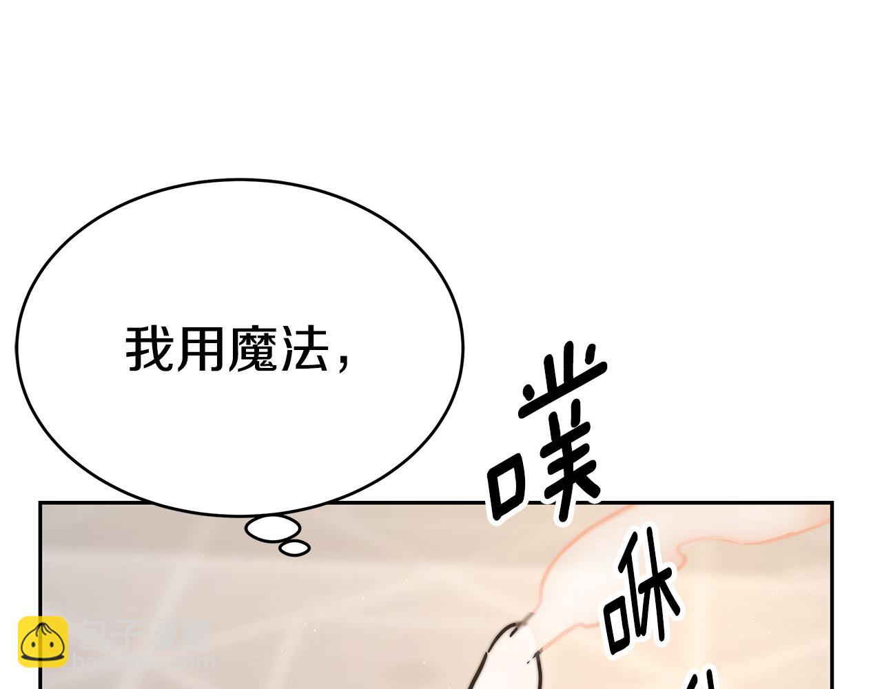 第18话 解救(1/5)-第18话