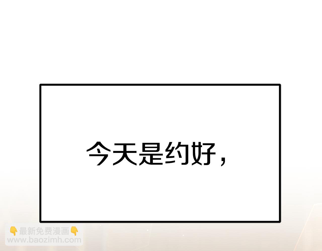 第22话 你会成为我的夫人(1/5)-第22话