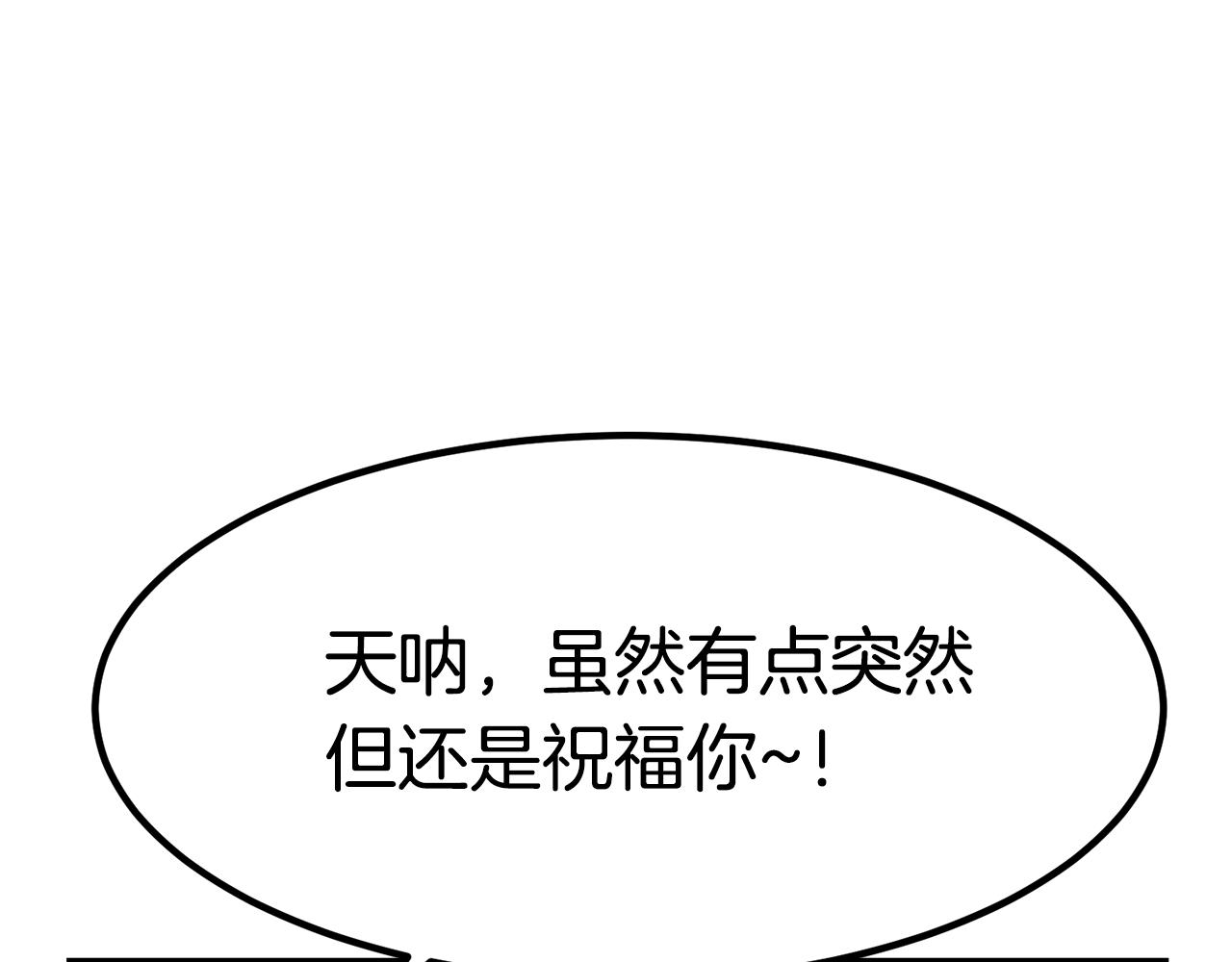 第26话 怎么会这样(1/5)-第26话