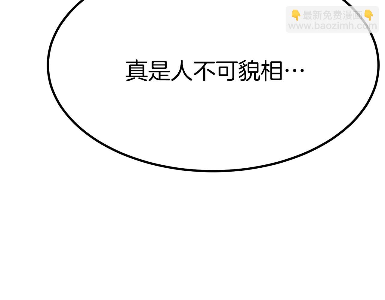 第26话 怎么会这样(1/5)-第26话