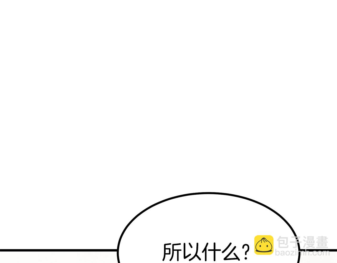 第26话 怎么会这样(1/5)-第26话