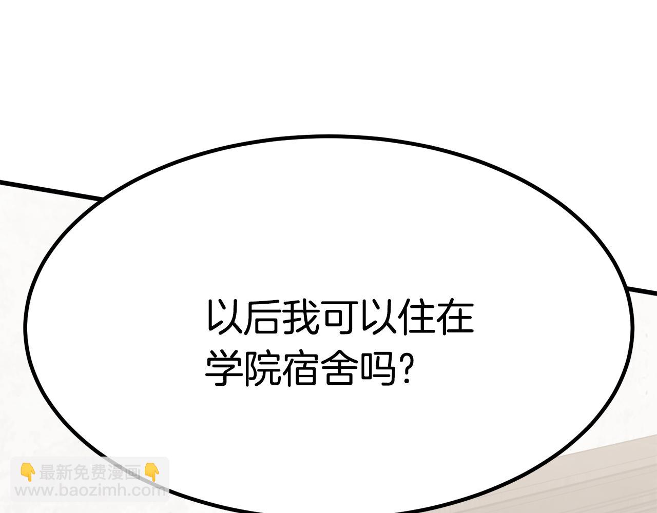 第26话 怎么会这样(1/5)-第26话