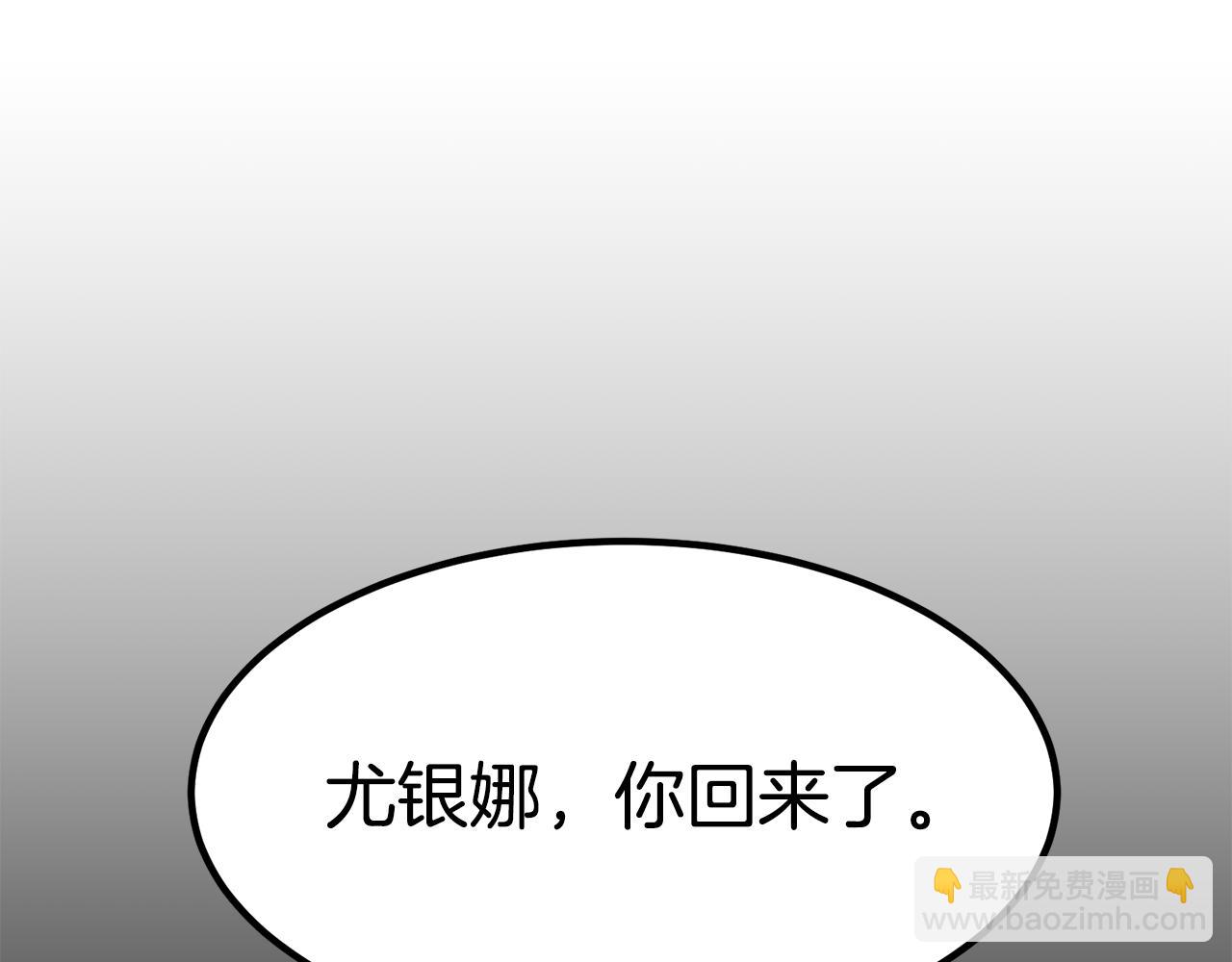 第26话 怎么会这样(1/5)-第26话