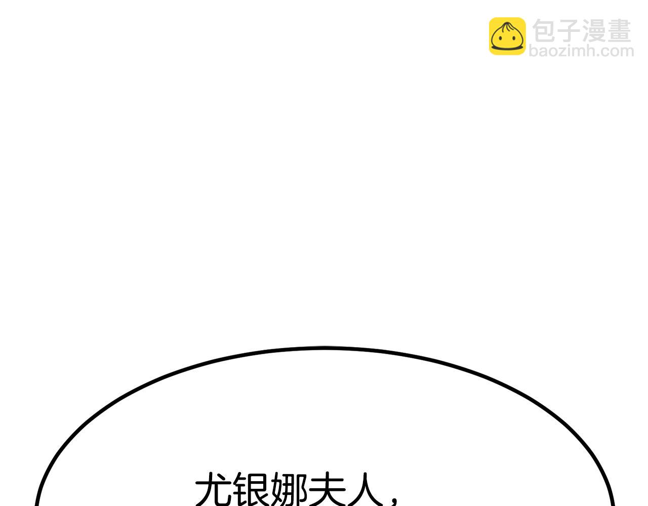 第28话 偶遇&ldquo;同乡&rdquo;(1/5)-第28话