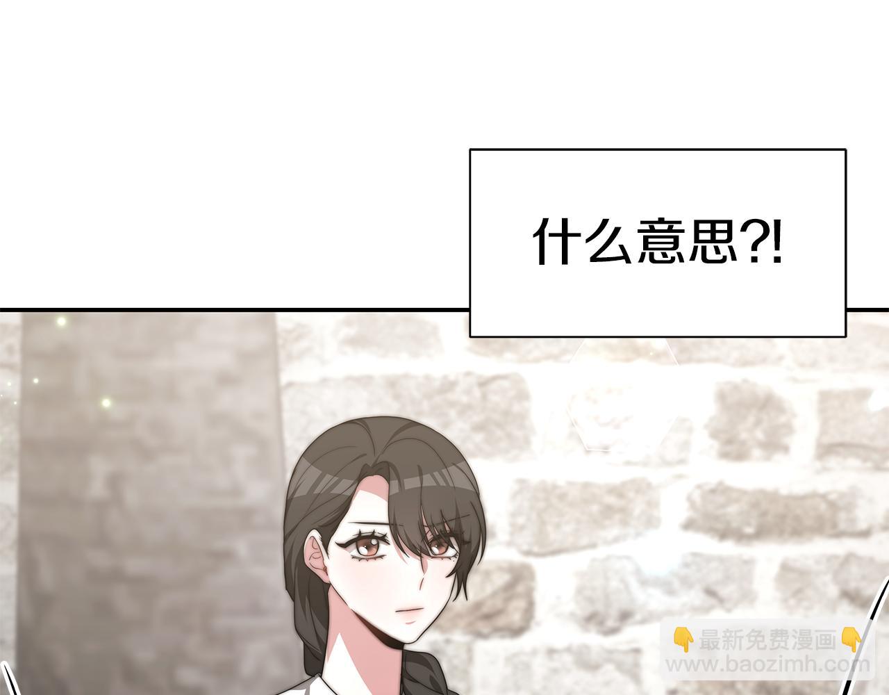第30话 打脸(1/5)-第30话