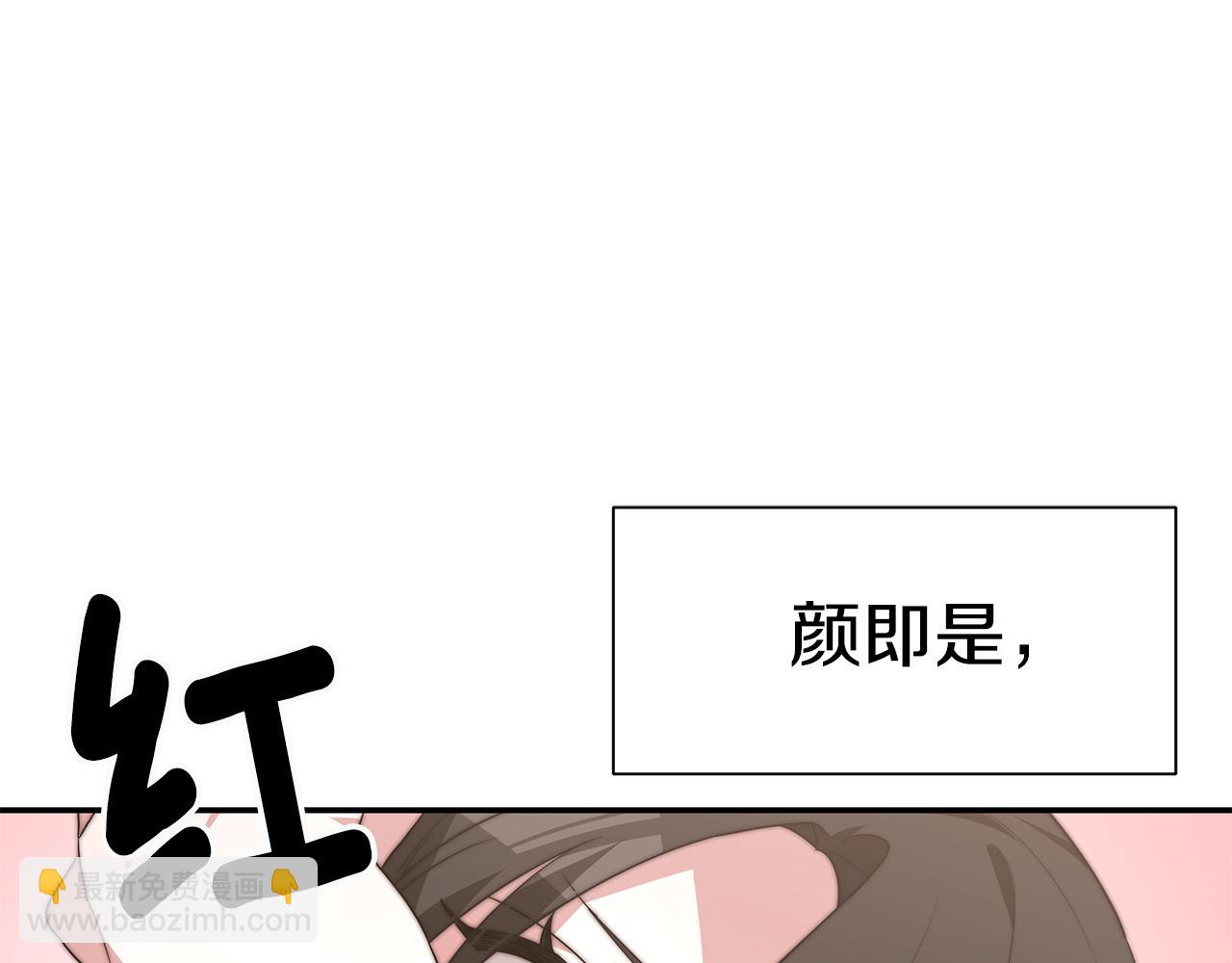 第30话 打脸(1/5)-第30话