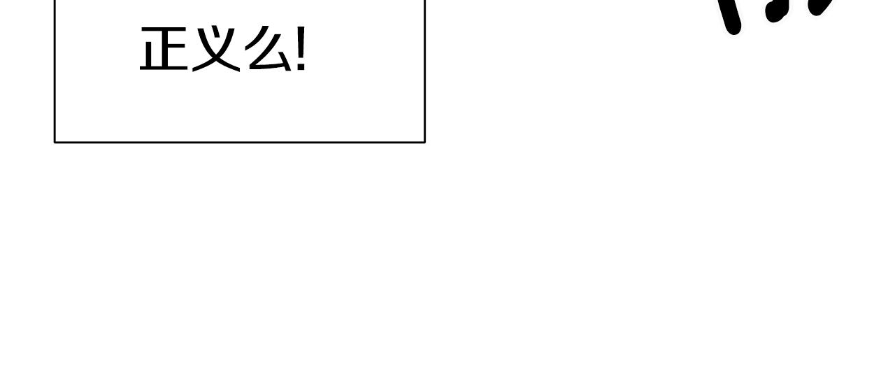 第30话 打脸(1/5)-第30话