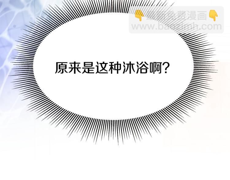 第4话 在水中完成作业(1/5)-第4话