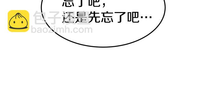 第4话 在水中完成作业(1/5)-第4话