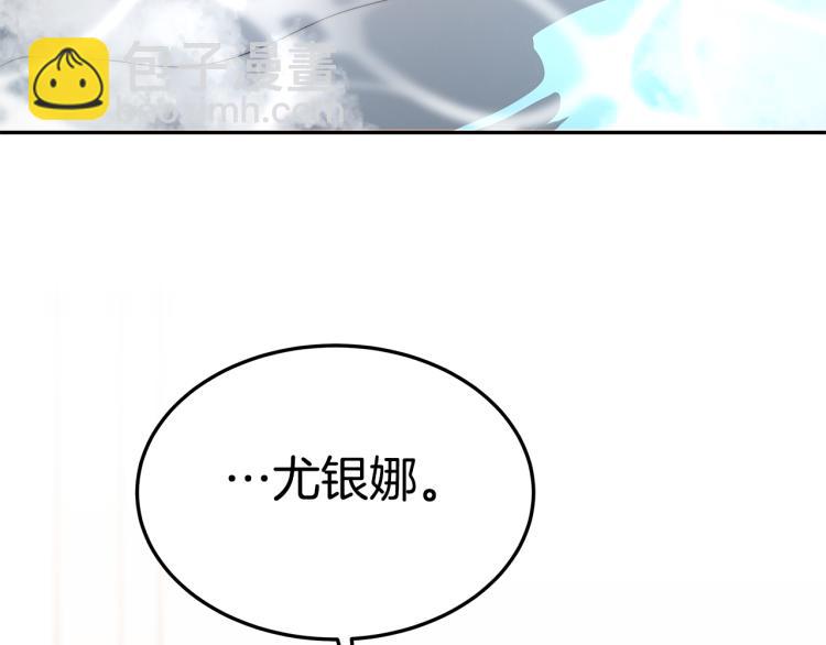 第4话 在水中完成作业(1/5)-第4话