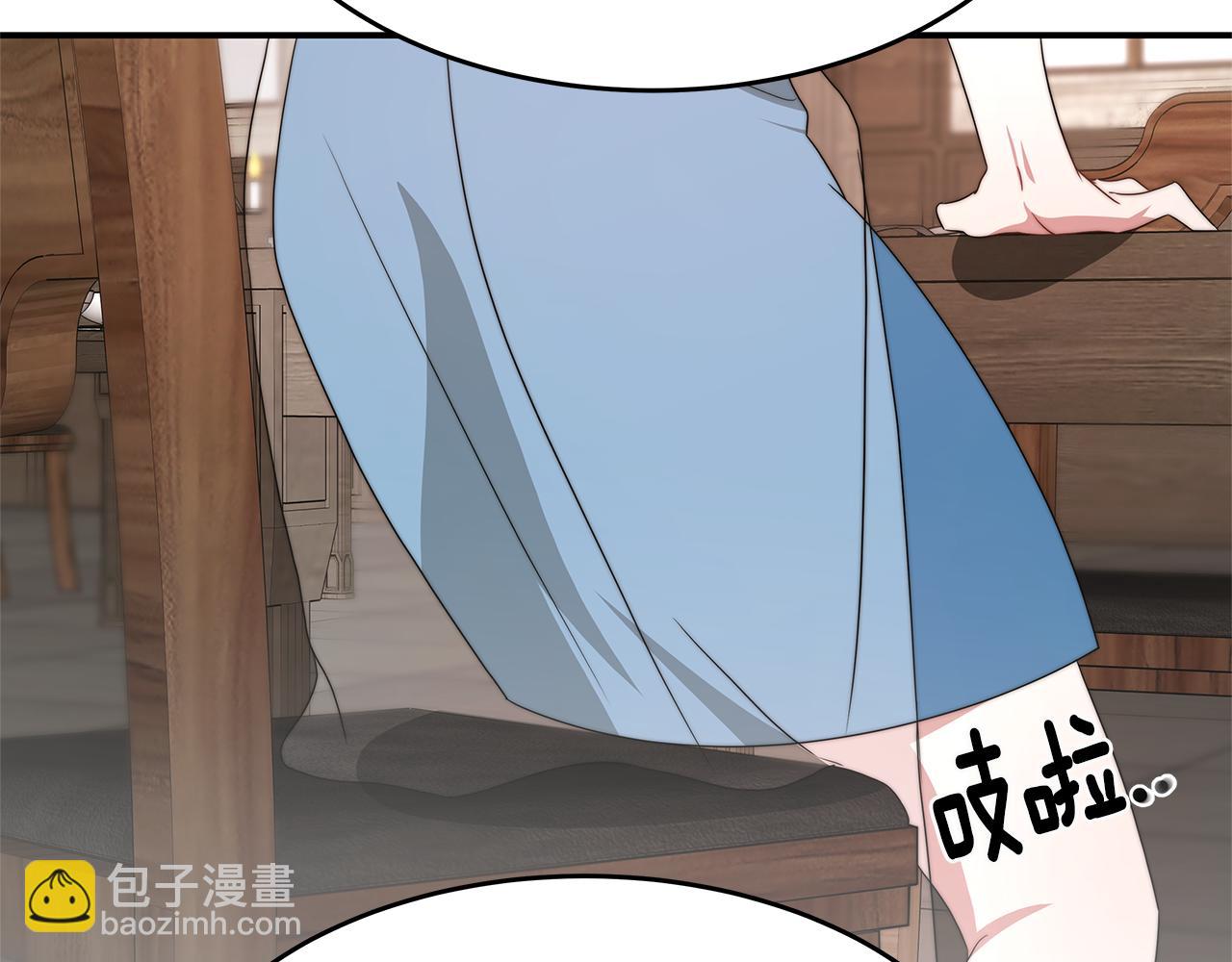 第32话 虚伪闺蜜(1/5)-第32话